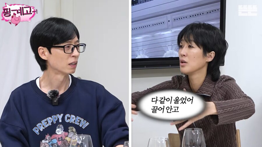 사업이 잘 풀려서 기분 좋아 옷을 샀던 홍진경_29.png