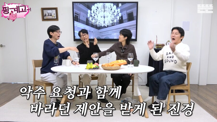 사업이 잘 풀려서 기분 좋아 옷을 샀던 홍진경_32.png