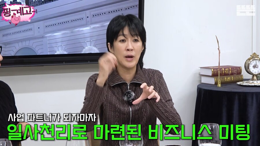 사업이 잘 풀려서 기분 좋아 옷을 샀던 홍진경_33.png