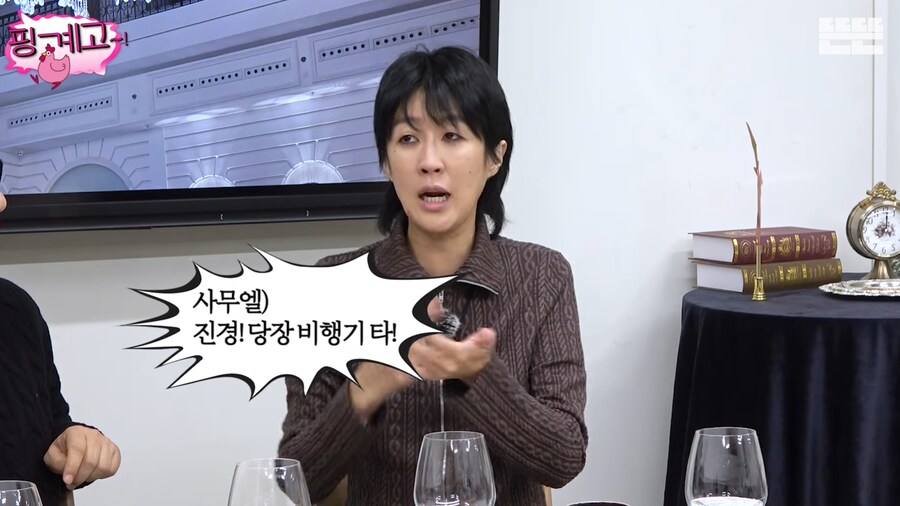 사업이 잘 풀려서 기분 좋아 옷을 샀던 홍진경_34.png