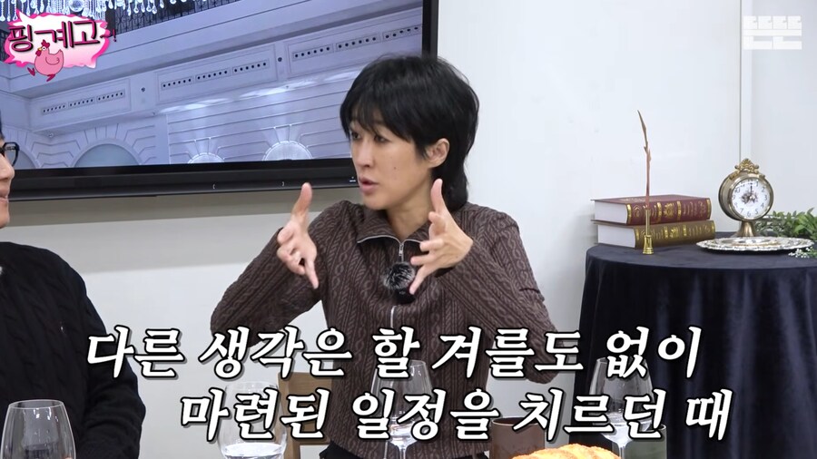 사업이 잘 풀려서 기분 좋아 옷을 샀던 홍진경_35.png