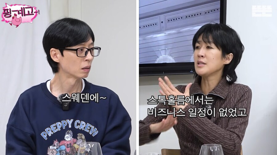 사업이 잘 풀려서 기분 좋아 옷을 샀던 홍진경_37.png