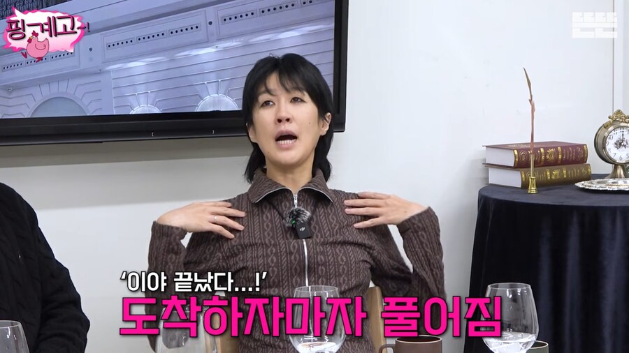 사업이 잘 풀려서 기분 좋아 옷을 샀던 홍진경_38.png