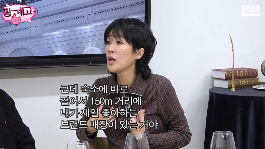 사업이 잘 풀려서 기분 좋아 옷을 샀던 홍진경_39.png