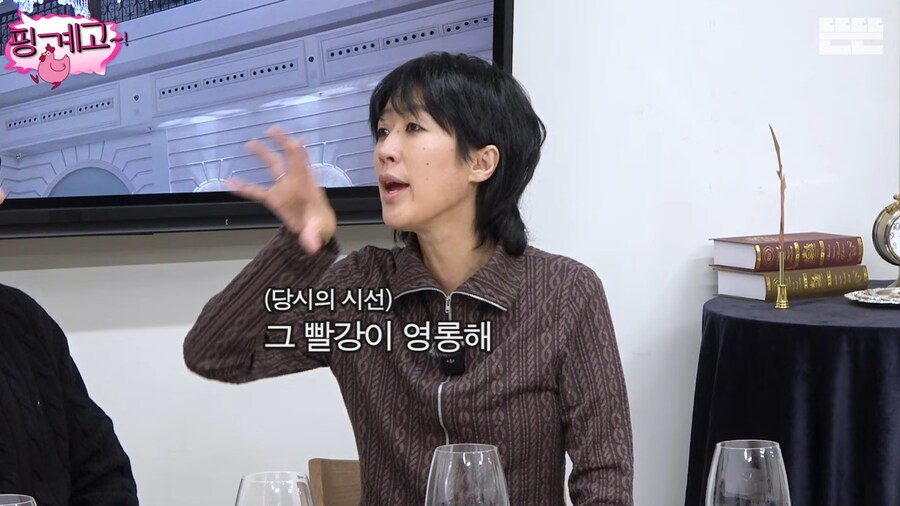 사업이 잘 풀려서 기분 좋아 옷을 샀던 홍진경_42.png