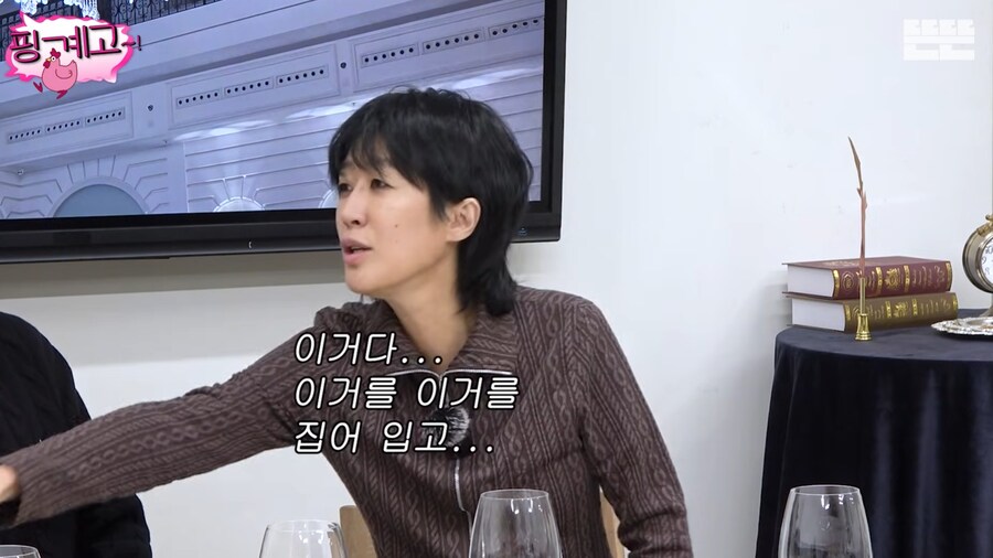 사업이 잘 풀려서 기분 좋아 옷을 샀던 홍진경_43.png