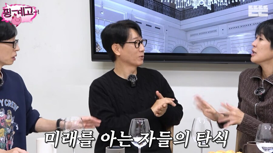 사업이 잘 풀려서 기분 좋아 옷을 샀던 홍진경_45.png