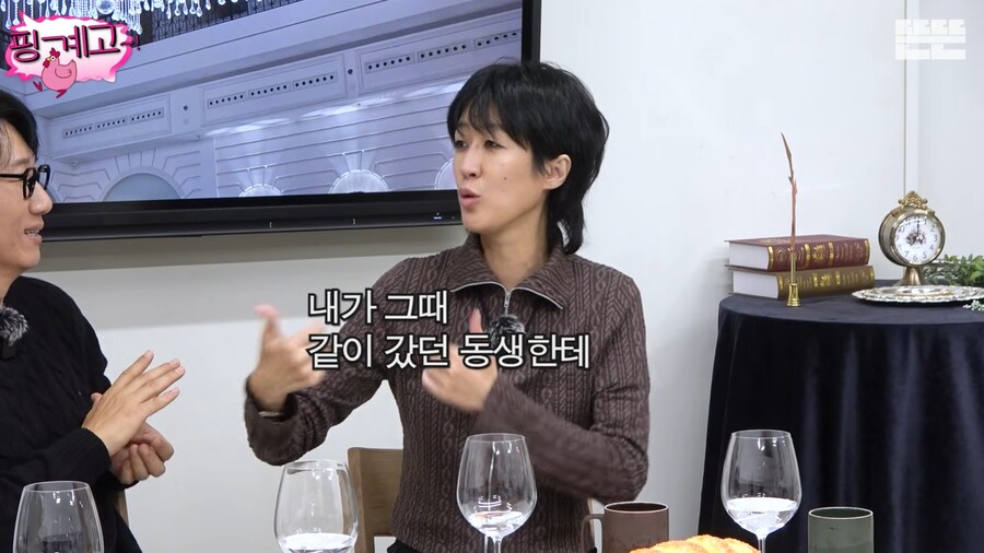 사업이 잘 풀려서 기분 좋아 옷을 샀던 홍진경_47.png