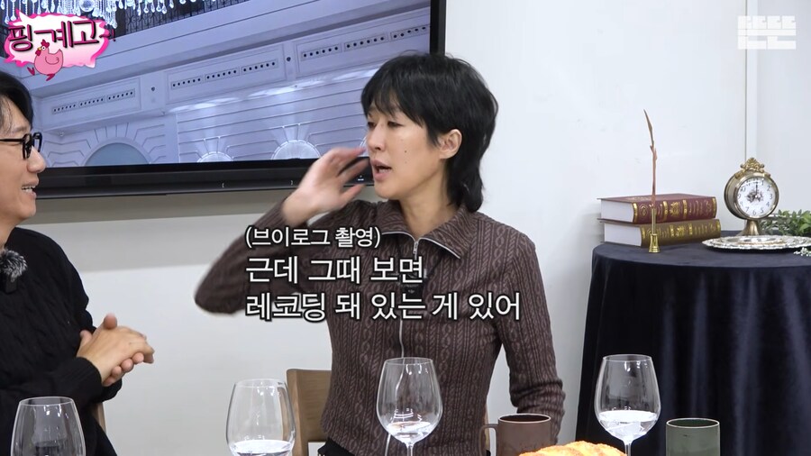 사업이 잘 풀려서 기분 좋아 옷을 샀던 홍진경_46.png