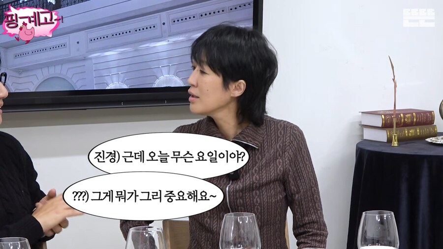 사업이 잘 풀려서 기분 좋아 옷을 샀던 홍진경_48.png