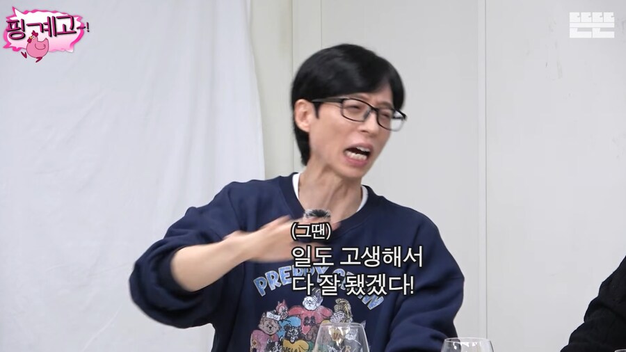 사업이 잘 풀려서 기분 좋아 옷을 샀던 홍진경_51.png