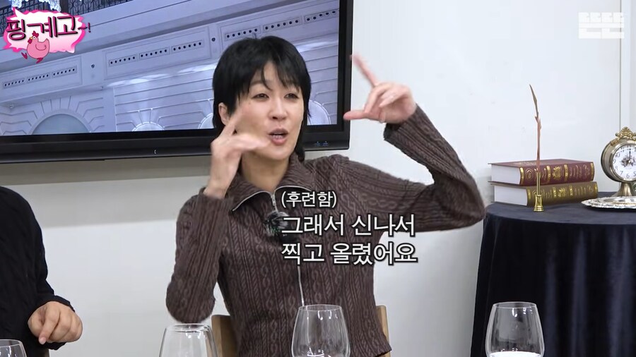 사업이 잘 풀려서 기분 좋아 옷을 샀던 홍진경_52.png