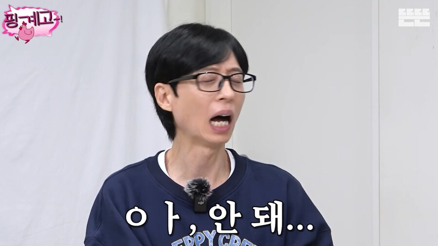사업이 잘 풀려서 기분 좋아 옷을 샀던 홍진경_53.png