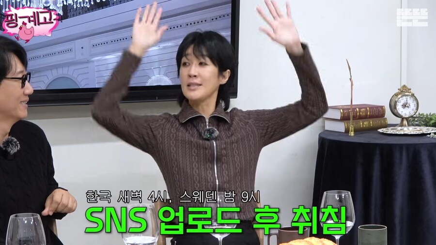 사업이 잘 풀려서 기분 좋아 옷을 샀던 홍진경_54.png