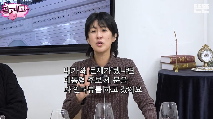 사업이 잘 풀려서 기분 좋아 옷을 샀던 홍진경_55.png