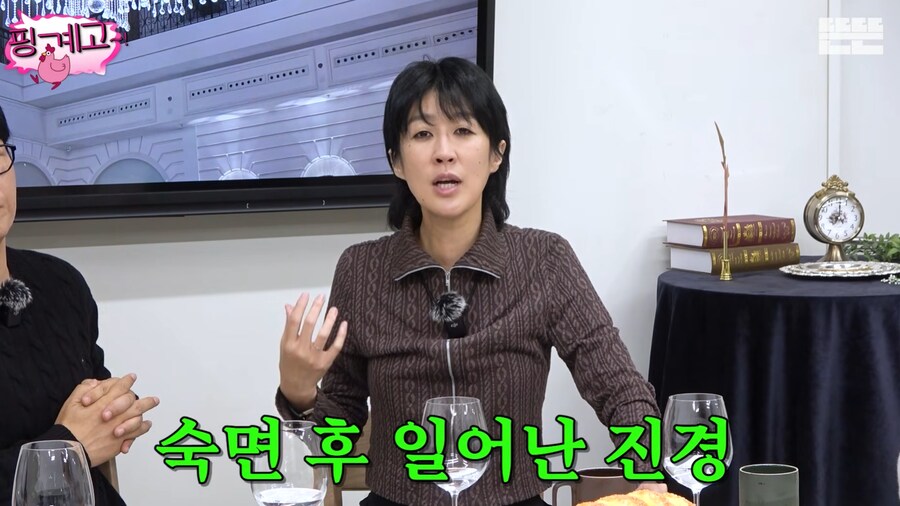 사업이 잘 풀려서 기분 좋아 옷을 샀던 홍진경_57.png