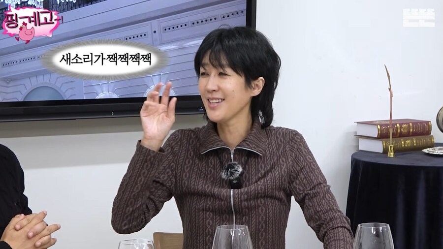 사업이 잘 풀려서 기분 좋아 옷을 샀던 홍진경_58.png