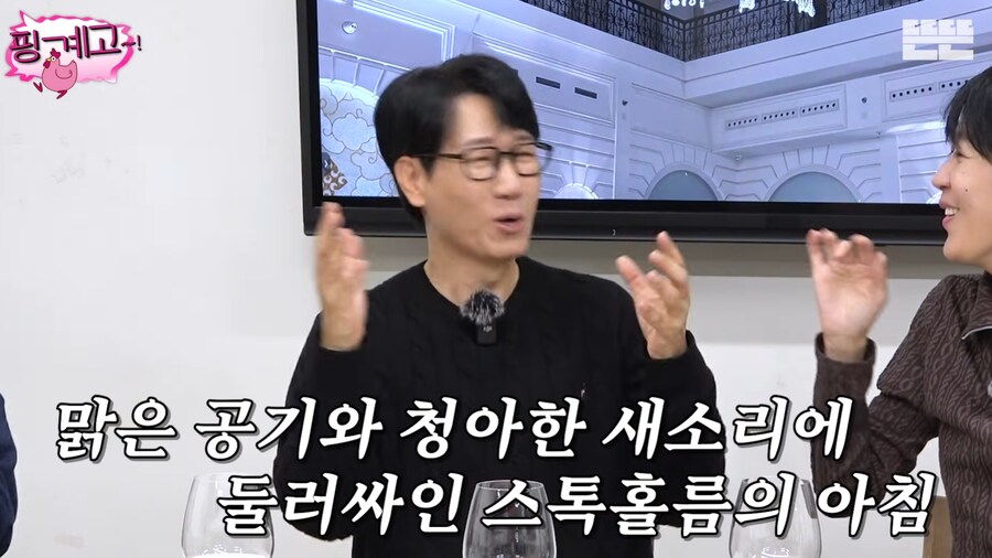 사업이 잘 풀려서 기분 좋아 옷을 샀던 홍진경_59.png
