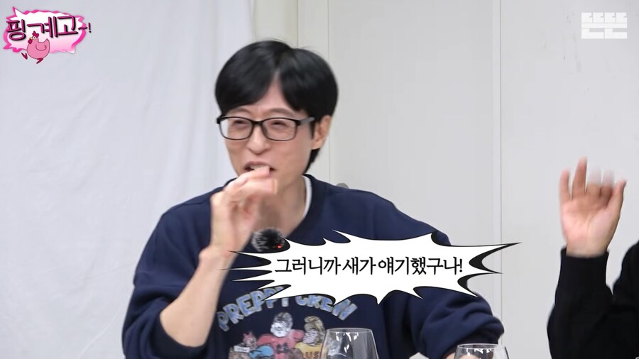 사업이 잘 풀려서 기분 좋아 옷을 샀던 홍진경_60.png