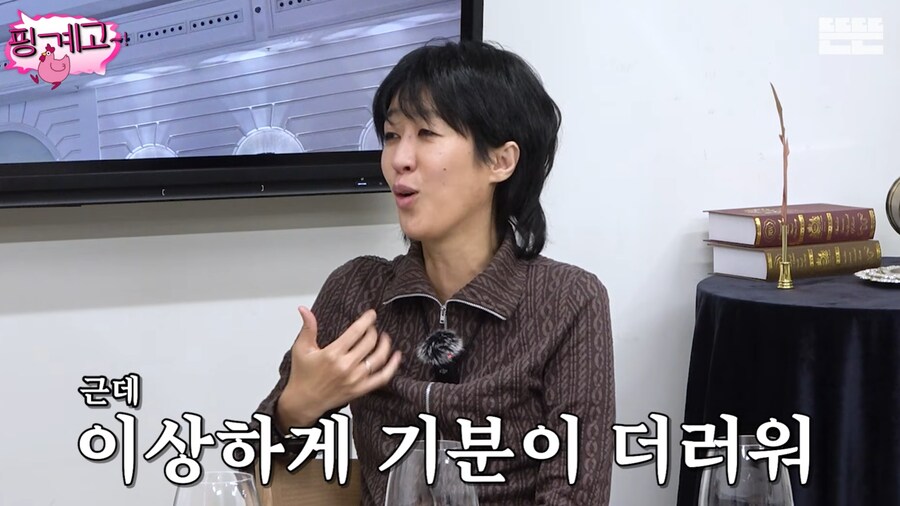 사업이 잘 풀려서 기분 좋아 옷을 샀던 홍진경_62.png