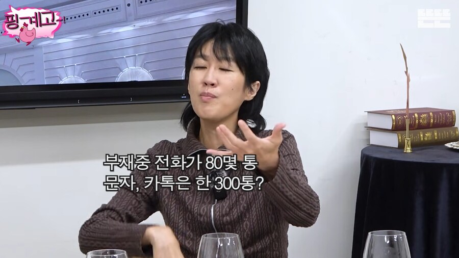 사업이 잘 풀려서 기분 좋아 옷을 샀던 홍진경_64.png