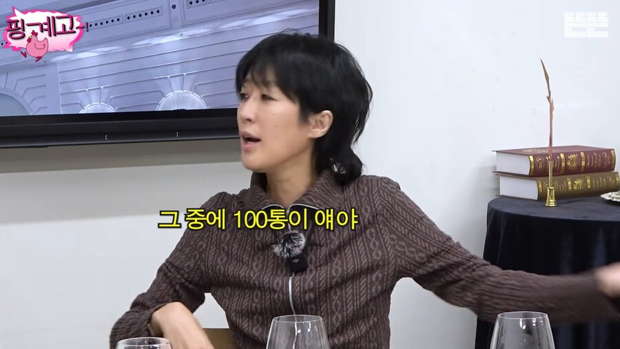 사업이 잘 풀려서 기분 좋아 옷을 샀던 홍진경_65.png