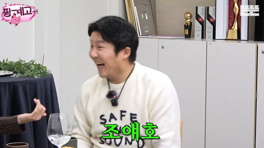 사업이 잘 풀려서 기분 좋아 옷을 샀던 홍진경_66.png