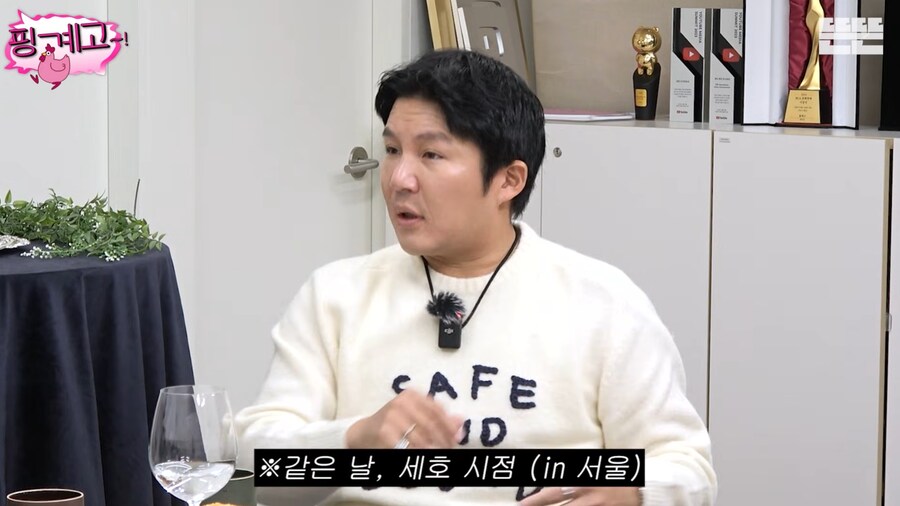 사업이 잘 풀려서 기분 좋아 옷을 샀던 홍진경_67.png