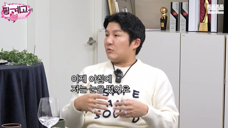 사업이 잘 풀려서 기분 좋아 옷을 샀던 홍진경_68.png