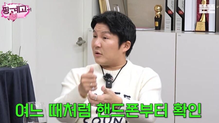사업이 잘 풀려서 기분 좋아 옷을 샀던 홍진경_69.png