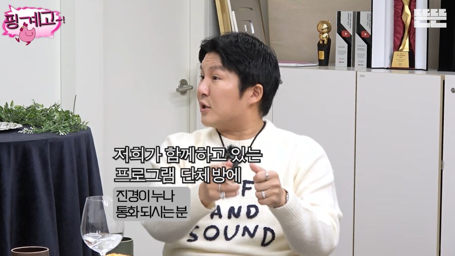 사업이 잘 풀려서 기분 좋아 옷을 샀던 홍진경_70.png