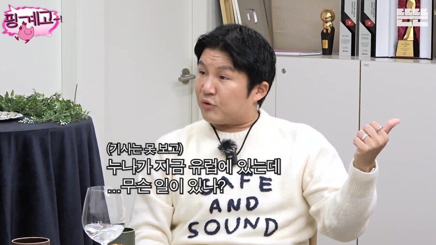 사업이 잘 풀려서 기분 좋아 옷을 샀던 홍진경_71.png
