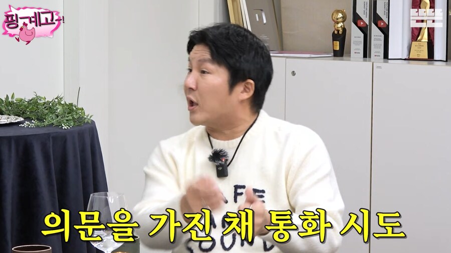 사업이 잘 풀려서 기분 좋아 옷을 샀던 홍진경_72.png