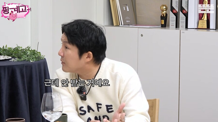 사업이 잘 풀려서 기분 좋아 옷을 샀던 홍진경_73.png