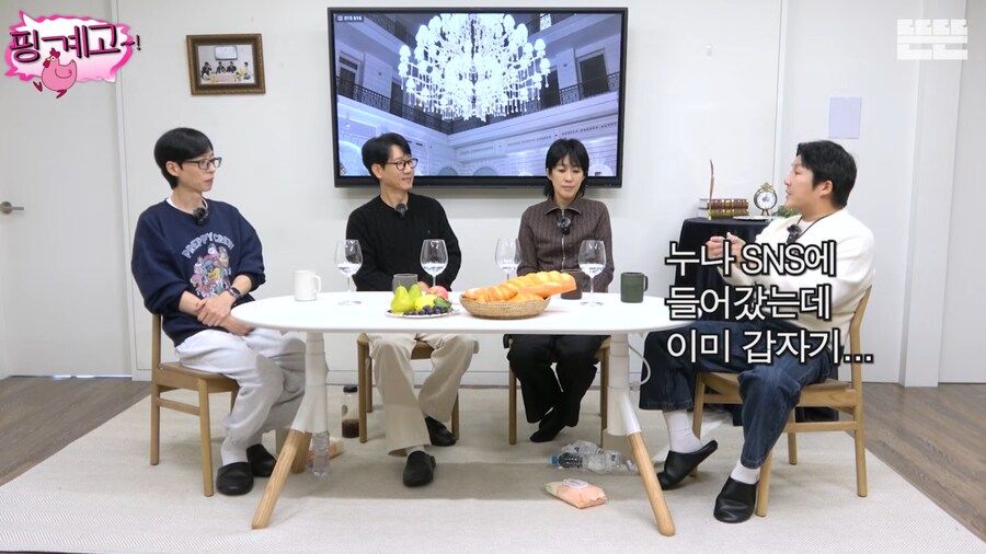 사업이 잘 풀려서 기분 좋아 옷을 샀던 홍진경_75.png