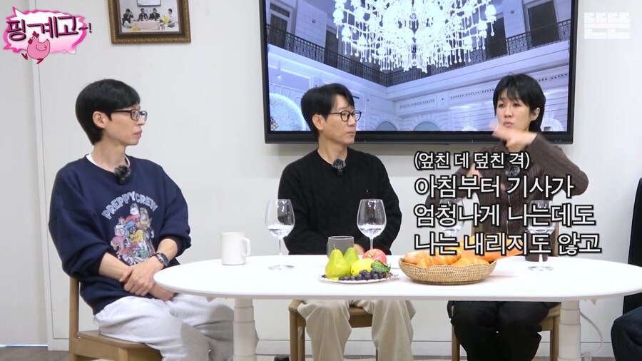 사업이 잘 풀려서 기분 좋아 옷을 샀던 홍진경_77.png