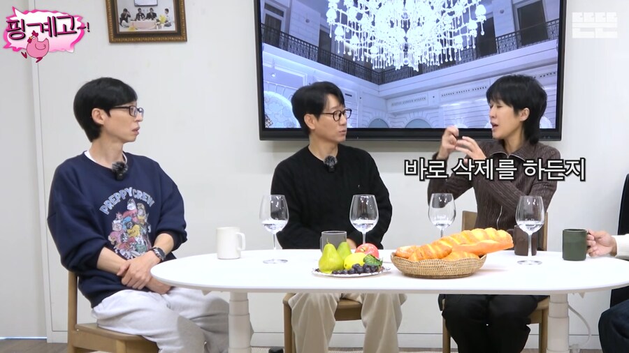 사업이 잘 풀려서 기분 좋아 옷을 샀던 홍진경_78.png