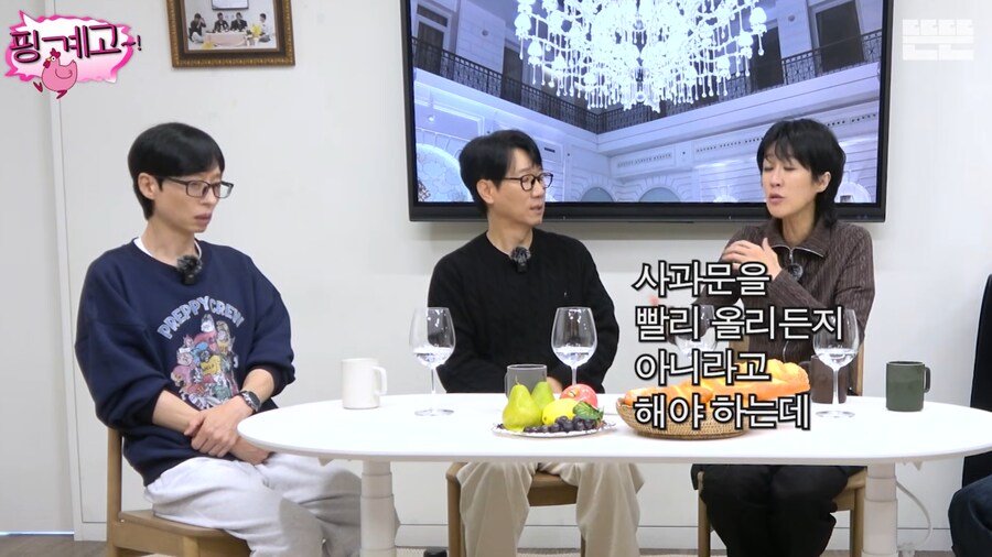 사업이 잘 풀려서 기분 좋아 옷을 샀던 홍진경_79.png