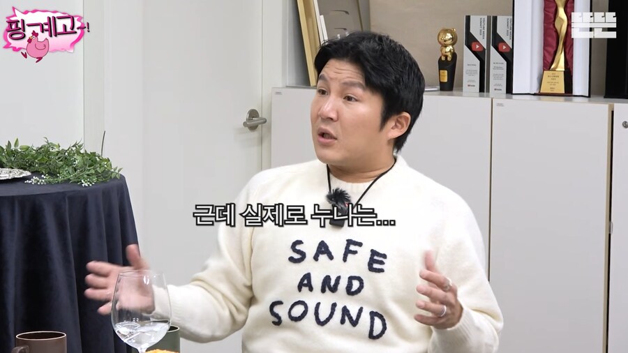 사업이 잘 풀려서 기분 좋아 옷을 샀던 홍진경_81.png