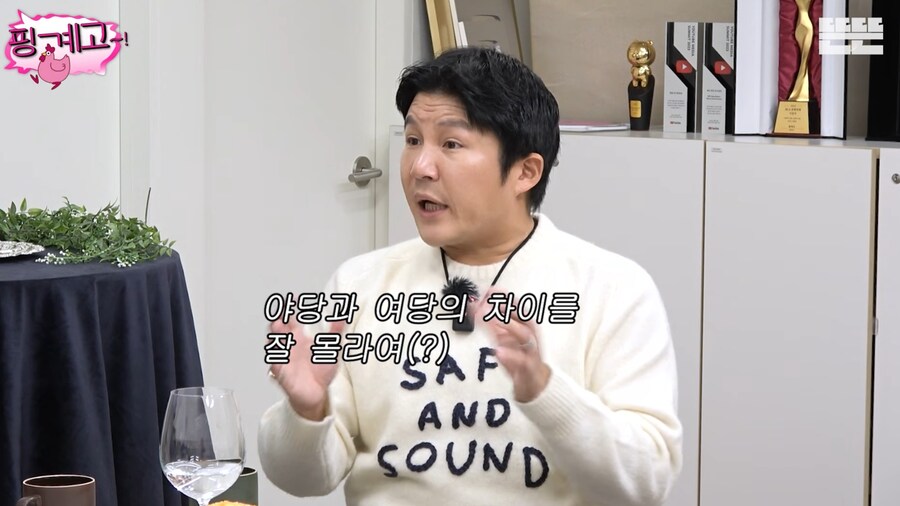 사업이 잘 풀려서 기분 좋아 옷을 샀던 홍진경_82.png