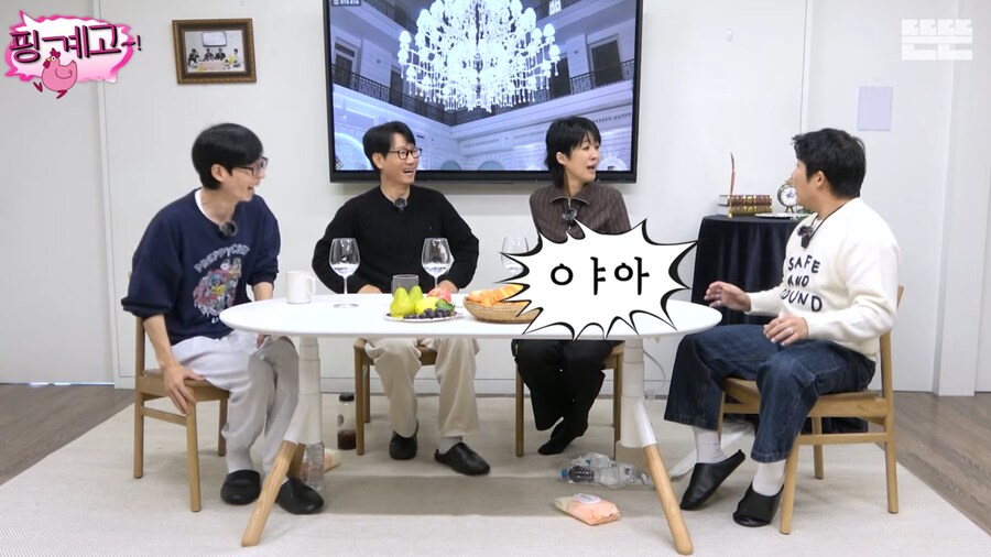 사업이 잘 풀려서 기분 좋아 옷을 샀던 홍진경_83.png