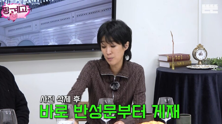 사업이 잘 풀려서 기분 좋아 옷을 샀던 홍진경_84.png