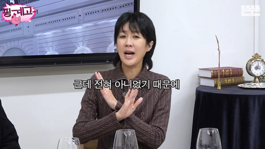 사업이 잘 풀려서 기분 좋아 옷을 샀던 홍진경_86.png