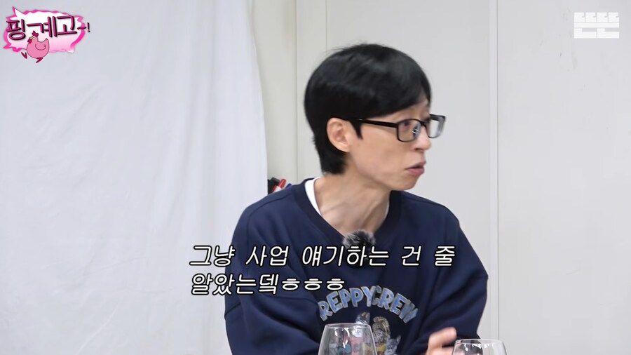 사업이 잘 풀려서 기분 좋아 옷을 샀던 홍진경_87.png