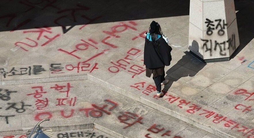 그러고 보니 동덕 졸업식 우짬_1.jpg