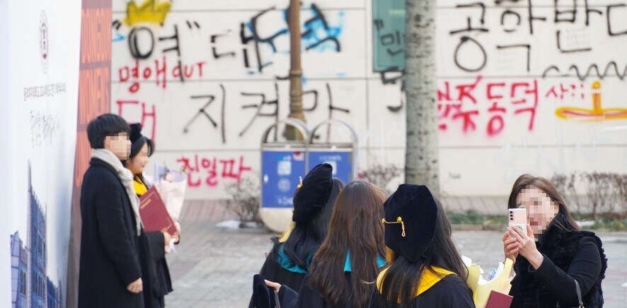 그러고 보니 동덕 졸업식 우짬_4.jpg