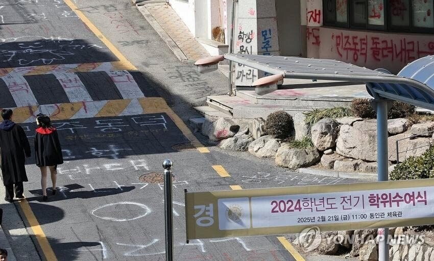 그러고 보니 동덕 졸업식 우짬_8.jpg