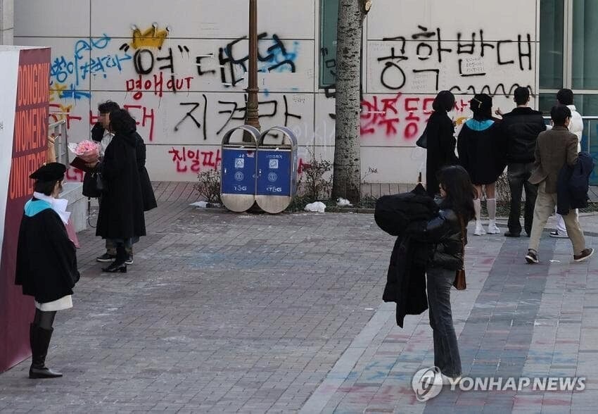 그러고 보니 동덕 졸업식 우짬_9.jpg