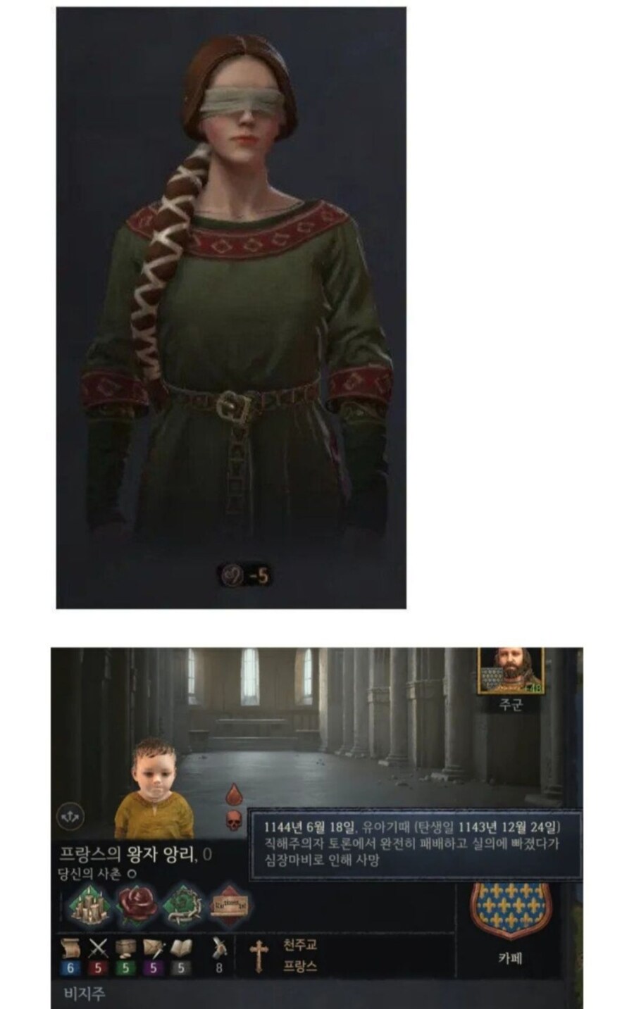 광기 그 자체인 게임_2.jpg