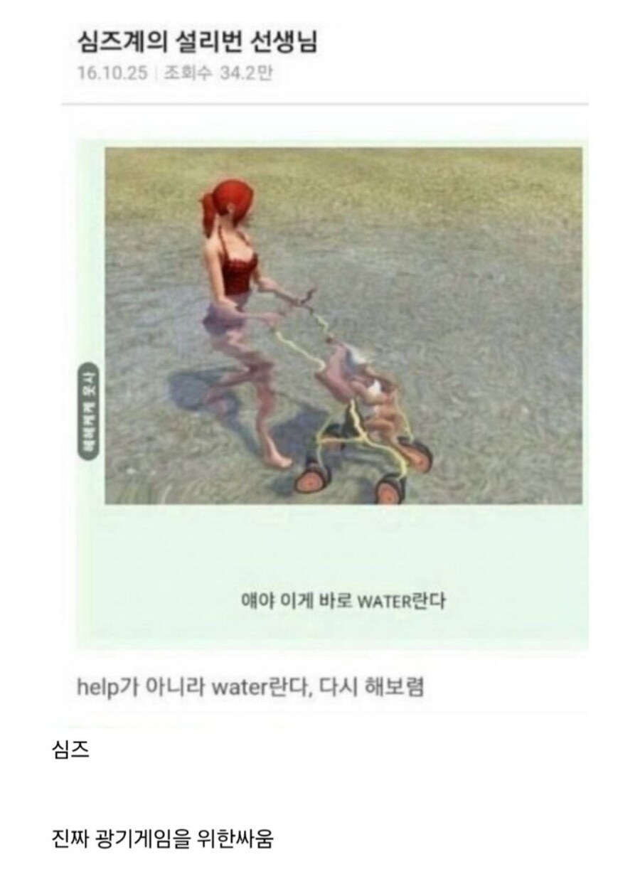 광기 그 자체인 게임_4.jpg